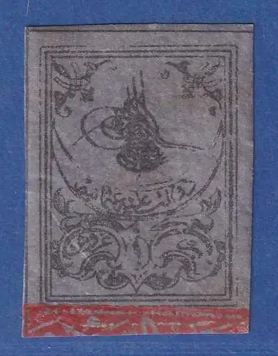 Türkei 1863 Tugra Abdul Aziz 1 Ghr. Mi.-Nr. 2 II x b ungebraucht * / MLH 