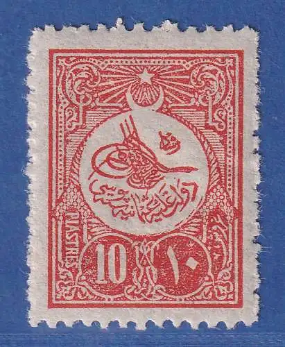 Türkei 1909 Freimarke Tugra Mohamed V. 10Pia  Mi.-Nr 166 I C  postfrisch ** MNH