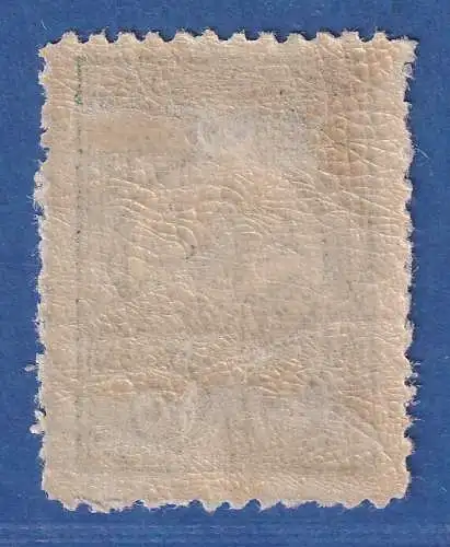 Türkei 1901 Freimarke Tugra Abdul Hamid II. 25Pia Mi.-Nr 106 C ungebr. * MLH