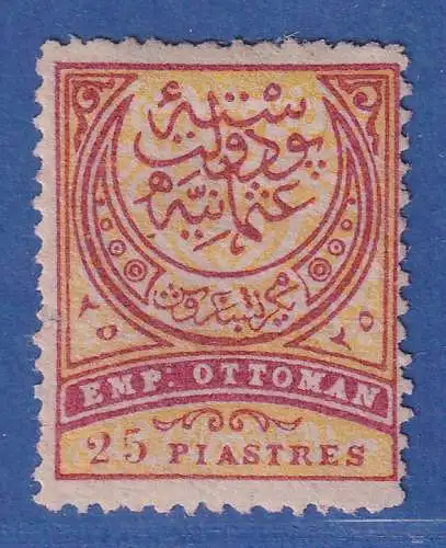Türkei 1901 Freimarke Großer Halbmond 25 Pia Mi.-Nr. 58 ungebraucht * MLH