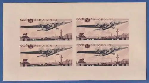 Sowjetunion 1937 Flugzeugausstellung Moskau Mi.-Nr. Block 3  postfrisch **