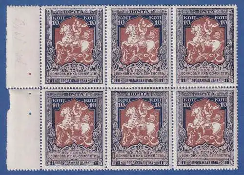 Russland 1915 Kriegshilfe Hl. Georg 10 K. Mi-Nr. 106C 6er-Block * / **