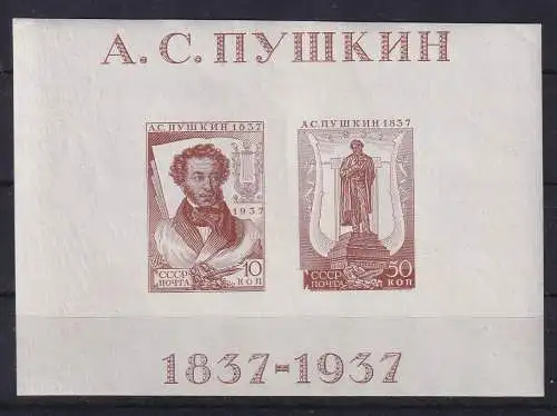 Sowjetunion 1937 Puschkin-Ausstellung  Mi.-Nr. Block 1 **