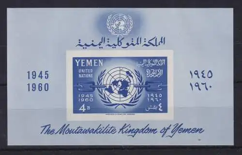 Jemen Nordjemen 1960  15 Jahre UNO Mi.-Nr. Block 3 ** 