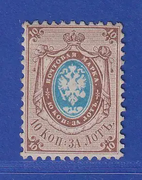 Russland 1858 Wappen 10 Kopeken Mi.-Nr. 5 (*)