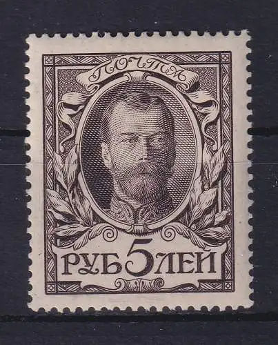 Russland 1913 Zar Nikolaus II. 5 Rubel  Mi.-Nr. 98 ungebraucht *
