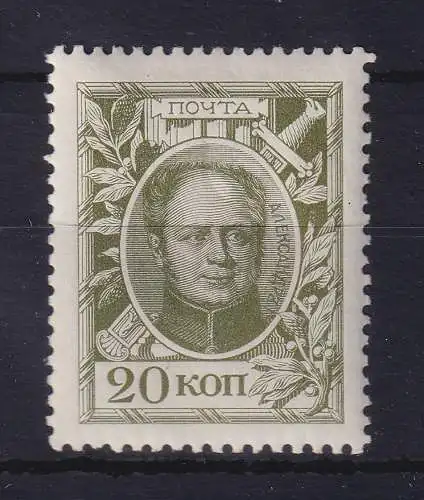 Russland 1913 Zar Alexander I. 20 Kopeken  Mi.-Nr. 90 ungebraucht *