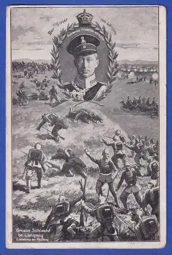 Feldpost 1.Weltkrieg Bildpostkarte Kronprinz Friedrich Wilhelm 1914 O NÜRNBERG