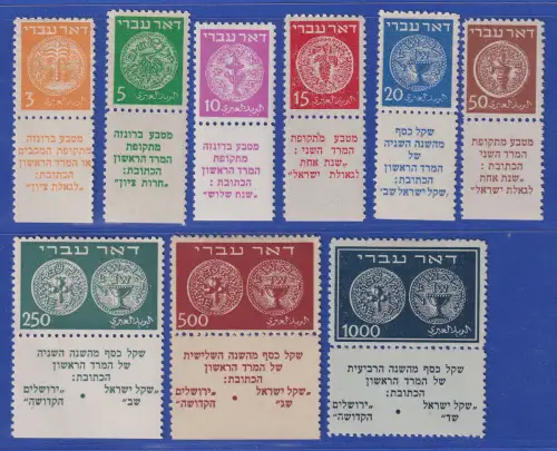Israel 1948 Historische Münzen Mi.-Nr. 1-9 mit Tab ungebraucht *