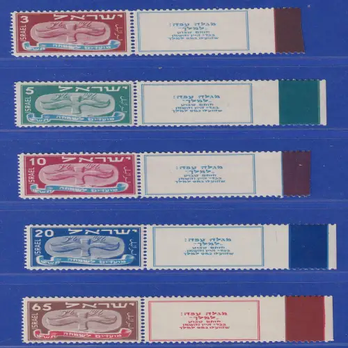 Israel 1948 Jüdische Festtage Mi.-Nr. 10-14 mit Tab ** / *