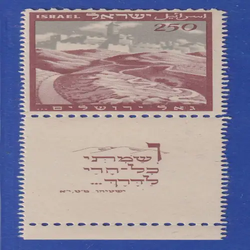 Israel 1949 Straßen nach Jerusalem Mi.-Nr. 15 mit Full-Tab postfrisch **