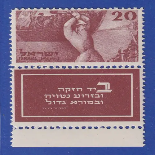 Israel 1950 Unabhängigkeit 20 Pruta Mi.-Nr. 30 mit Full-Tab postfrisch **