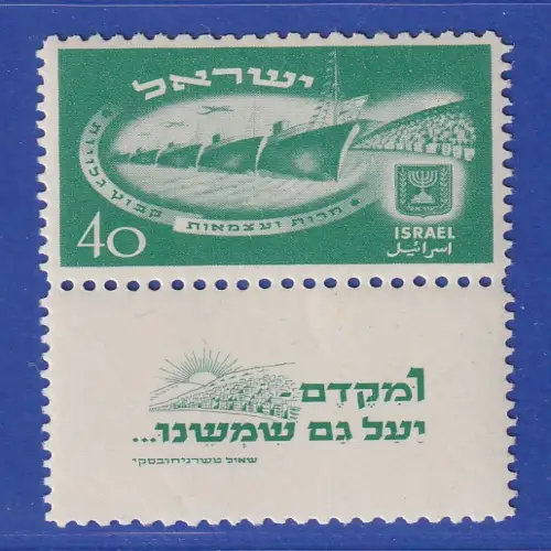 Israel 1950 Unabhängigkeit 40 Pruta Mi.-Nr. 31 mit Half-Tab postfrisch **