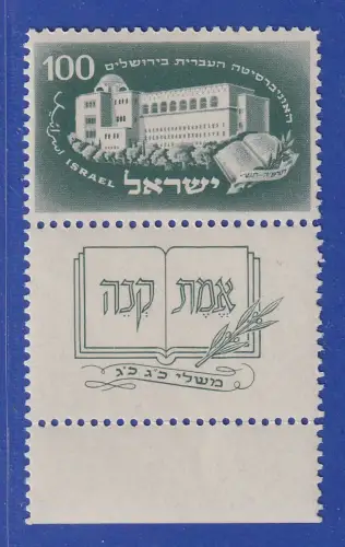 Israel 1950 Hebräische Universität Mi.-Nr. 32 mit Full-Tab postfrisch **