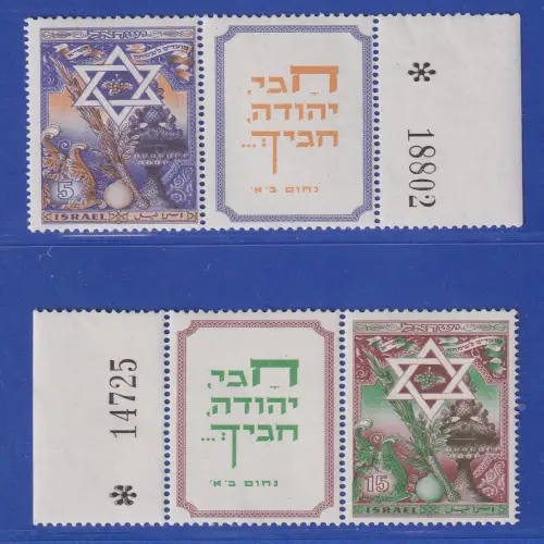 Israel 1950 Jüdische Festtage Mi.-Nr. 39-40 mit Full-Tab postfrisch **