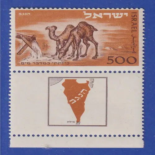 Israel 1950 Postamt in Eilat Mi.-Nr. 54 mit Full-Tab postfrisch **