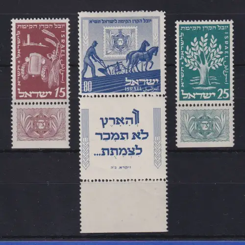Israel 1951 Jüdischer Nationalfonds Mi.-Nr. 59-61 mit Full-Tab postfrisch **