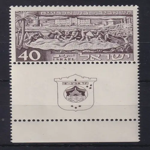 Israel 1951 Tel Aviv Mi.-Nr. 55 mit Full-Tab postfrisch **