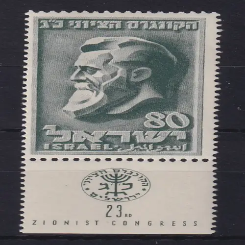 Israel 1951 Zionistischer Kongress Mi.-Nr. 62 mit Tab postfrisch **