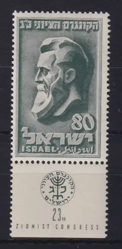 Israel 1951 Zionistischer Kongress Mi.-Nr. 62 mit Tab postfrisch **