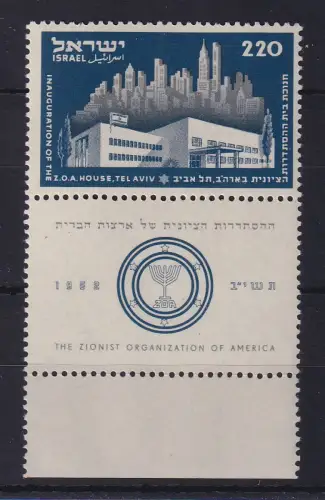 Israel 1952 Haus der ZOA in Tel Aviv Mi.-Nr. 72 mit Full-Tab postfrisch **