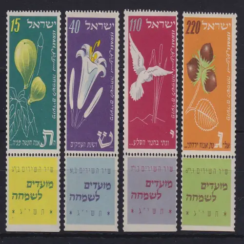 Israel 1952 Jüdische Festtage Mi.-Nr. 73-76 mit Tab postfrisch **