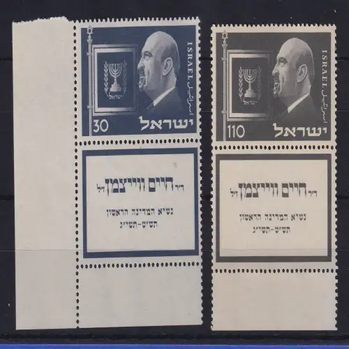 Israel 1952 Tod von Chaim Weizmann Mi.-Nr. 77-78 mit Full-Tab postfrisch **
