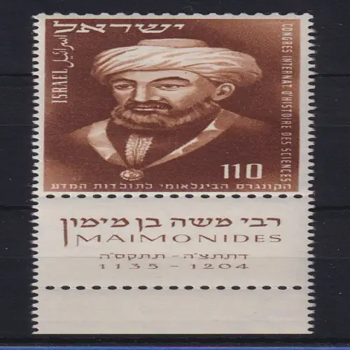 Israel 1953 Moses Maimonides Mi.-Nr. 88 mit Full-Tab postfrisch **