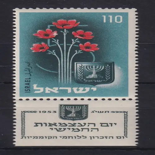 Israel 1953 Unabhängigkeit Mi.-Nr. 87 mit Tab postfrisch **