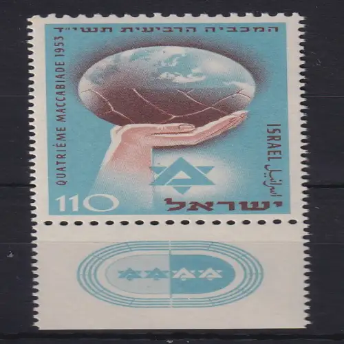 Israel 1953 Makkabiade Mi.-Nr. 92 mit Tab postfrisch **