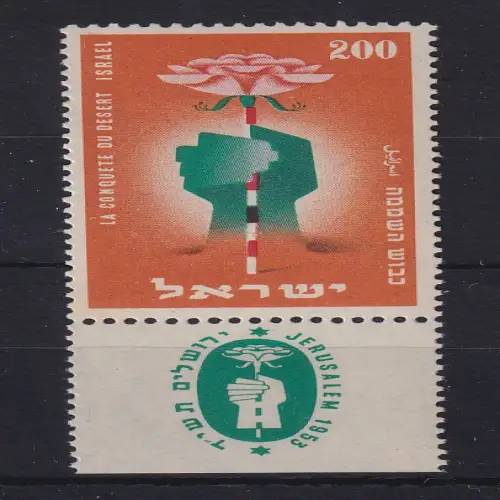 Israel 1953 Ausstellung Eroberung der Wüste Mi.-Nr. 93 mit Tab postfrisch **
