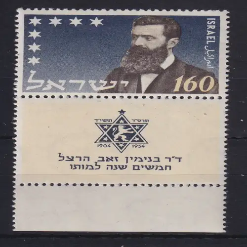 Israel 1954 Theodor Herzl Mi.-Nr. 100 mit Full-Tab postfrisch **