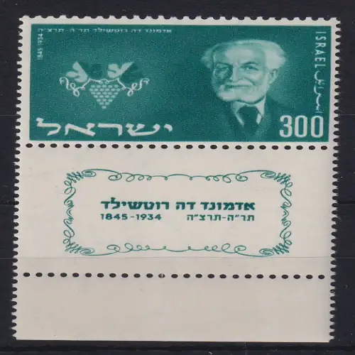 Israel 1954 Baron Rothschild Mi.-Nr. 104 mit Full-Tab postfrisch **