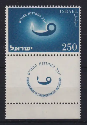 Israel 1955 Lehrerverband Mi.-Nr. 105 mit Full-Tab postfrisch **