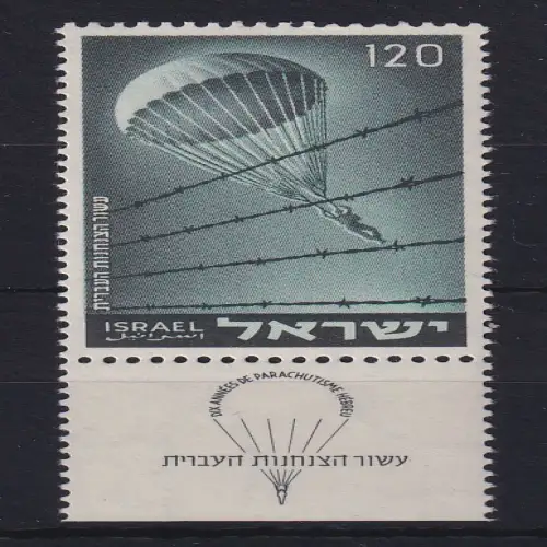 Israel 1955 Freiwillige Fallschirmjäger Mi.-Nr. 106 mit Tab postfrisch **
