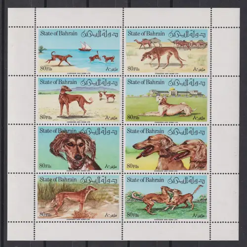 Bahrain 1977 Persische Windhunde Mi.-Nr. 266-73 Satz 8 Werte im Kleinbogen **