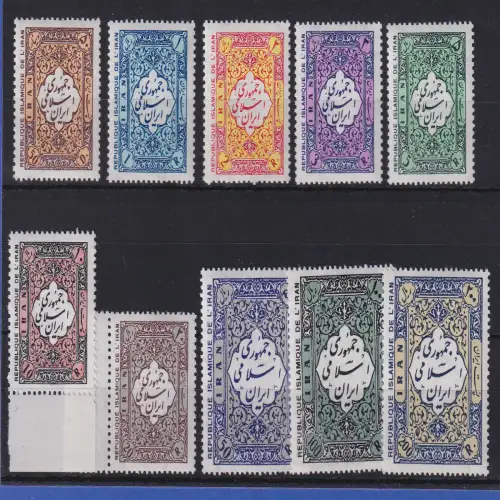 Iran Islamische Republik 1979 Freimarken Teppichmuster Mi.-Nr.1952-61 Satz  **