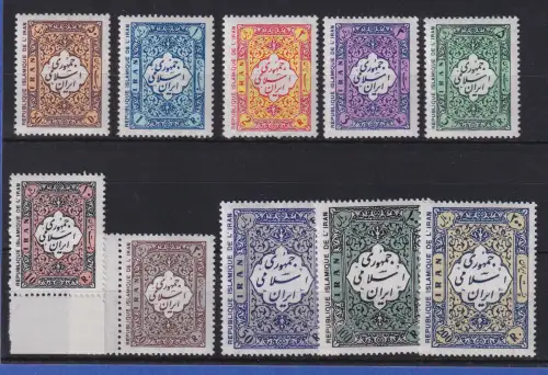 Iran Islamische Republik 1979 Freimarken Teppichmuster Mi.-Nr.1952-61 Satz  **