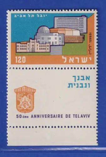 Israel 1959 Tel Aviv Stadtjubiläum Mi.-Nr. 177 mit Full-Tab postfrisch **