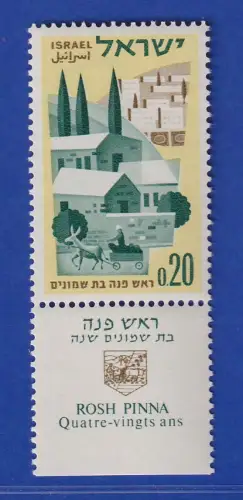 Israel 1962 Siedlung Rosh Pinna Mi.-Nr. 252 mit Tab postfrisch **