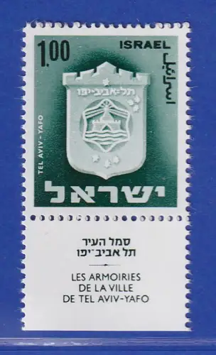 Israel 1965 Wappen von Tel Aviv 1£ Mi.-Nr. 338 mit Tab postfrisch **