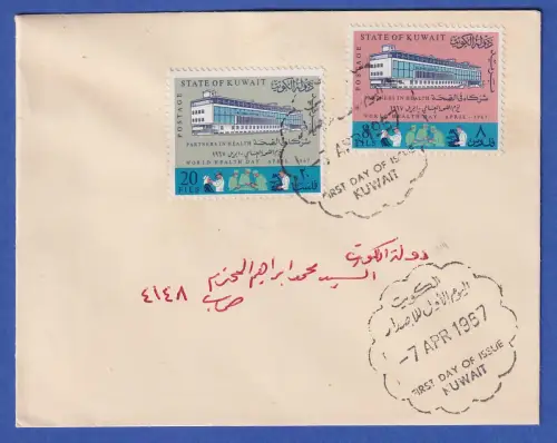 Kuwait 1967 Weltgesundheitstag Mi.-Nr. 356-57 auf Ersttagsbrief / FDC 