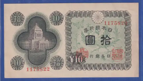 Banknote Japan Y 10  1946  Serien-# 
