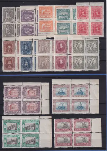 Ukraine Soz.Sowjetrepublik 1920 nicht ausgeg. kpl. Satz Mi-Nr. I-XIV  **  MNH VB