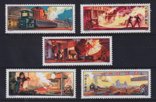 VR China 1978 Stahlindustrie Mi.-Nr. 1425-1429 ** China T.26. Set MNH