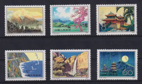 VR China 1979 Landschaften in Taiwan  Mi.-Nr. 1528-1533 **  China T.42. Set MNH