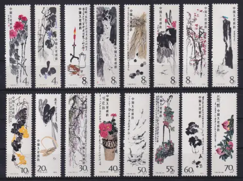 VR China 1980 Gemälde von Qi Baishi Mi.-Nr. 1565-1580 ** China T.44. Set MNH