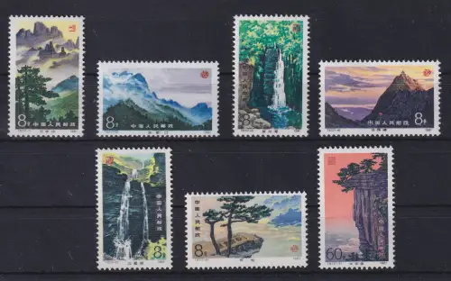 VR China 1981 Lushan Mi.-Nr. 1711-1717 postfrisch ** China T.67. Set MNH