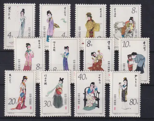 VR China 1981 Traum des Roten Hauses Mi.-Nr. 1767-1778** China T.69. Set MNH
