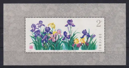 VR China 1982 Heilpflanzen Mi.-Nr. Block 25 postfrisch ** China T.72. Set MNH